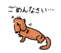 my  dog (uchino oinusama) sticker #2341466