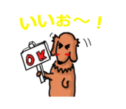 my  dog (uchino oinusama) sticker #2341467