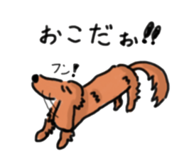 my  dog (uchino oinusama) sticker #2341469