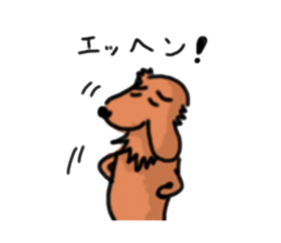 my  dog (uchino oinusama) sticker #2341470