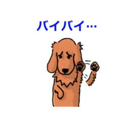 my  dog (uchino oinusama) sticker #2341477