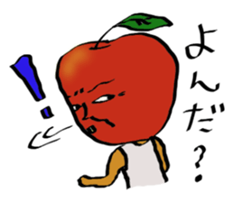 Oyaji Apple sticker #2341553