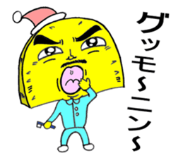 "yellow pickled radish" gentleman. sticker #2341562