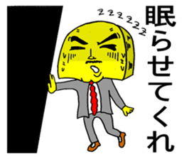 "yellow pickled radish" gentleman. sticker #2341575