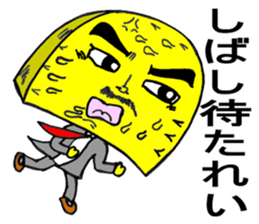 "yellow pickled radish" gentleman. sticker #2341576