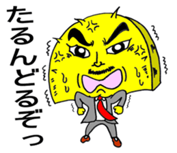 "yellow pickled radish" gentleman. sticker #2341582