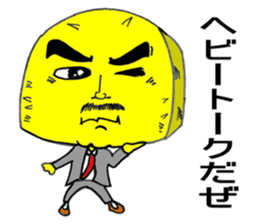 "yellow pickled radish" gentleman. sticker #2341588