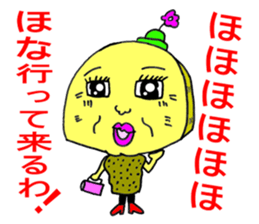 "yellow pickled radish" gentleman. sticker #2341592