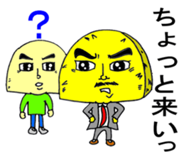 "yellow pickled radish" gentleman. sticker #2341594