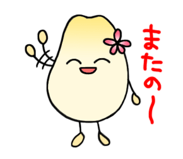 Japan Fukui Sticker sticker #2341640