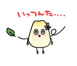 Japan Fukui Sticker sticker #2341649