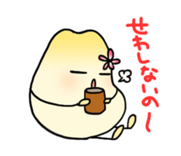 Japan Fukui Sticker sticker #2341653