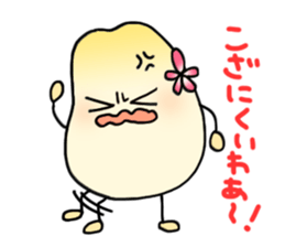 Japan Fukui Sticker sticker #2341654