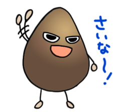 Japan Fukui Sticker sticker #2341662