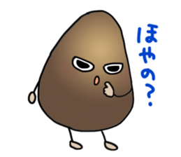 Japan Fukui Sticker sticker #2341665