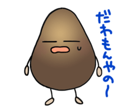 Japan Fukui Sticker sticker #2341666