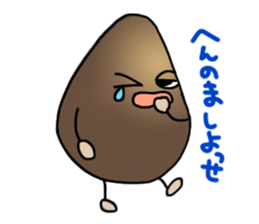 Japan Fukui Sticker sticker #2341667