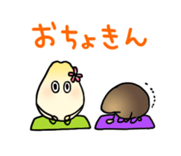 Japan Fukui Sticker sticker #2341671