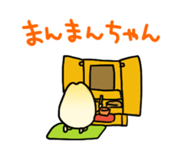 Japan Fukui Sticker sticker #2341672