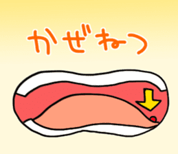 Japan Fukui Sticker sticker #2341676