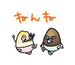 Japan Fukui Sticker sticker #2341677