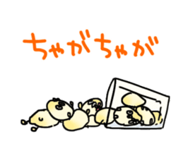 Japan Fukui Sticker sticker #2341679