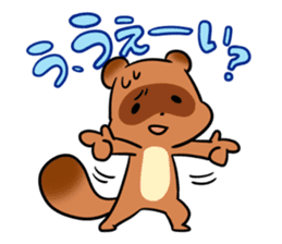 Cute fox and raccoon dog sticker #2341694