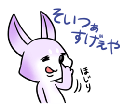 Cute fox and raccoon dog sticker #2341708