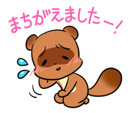 Cute fox and raccoon dog sticker #2341712