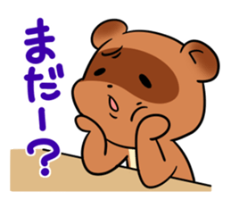 Cute fox and raccoon dog sticker #2341716