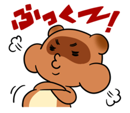 Cute fox and raccoon dog sticker #2341718