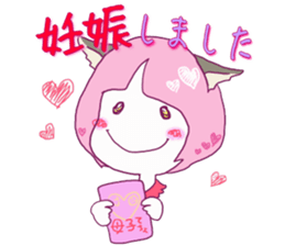 Pregnant woman sticker sticker #2341922