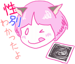 Pregnant woman sticker sticker #2341925