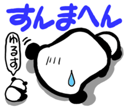 The panda is bread sticker #2342049