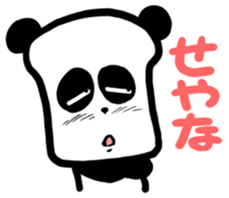 The panda is bread sticker #2342052