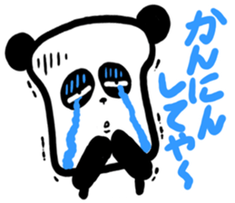 The panda is bread sticker #2342056