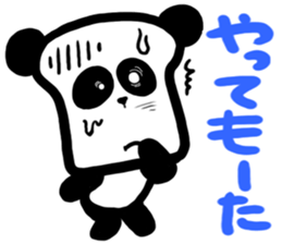 The panda is bread sticker #2342060