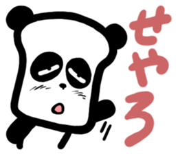 The panda is bread sticker #2342076