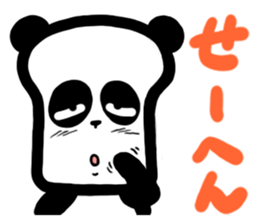 The panda is bread sticker #2342077
