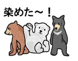 American and Canadian animals sticker #2342091