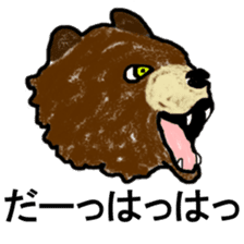 American and Canadian animals sticker #2342092