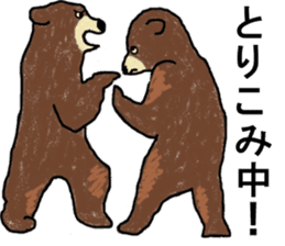 American and Canadian animals sticker #2342094