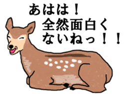 American and Canadian animals sticker #2342098