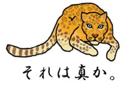 American and Canadian animals sticker #2342105