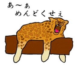 American and Canadian animals sticker #2342107