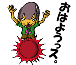 Cyborg brat Gakiyan! The 1st talk sticker #2342280