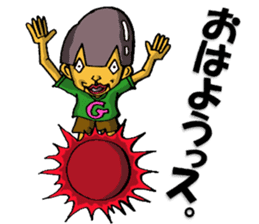 Cyborg brat Gakiyan! The 1st talk sticker #2342280