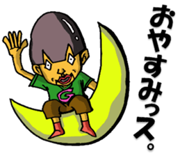 Cyborg brat Gakiyan! The 1st talk sticker #2342281