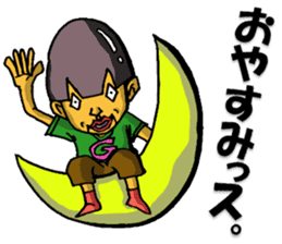 Cyborg brat Gakiyan! The 1st talk sticker #2342281