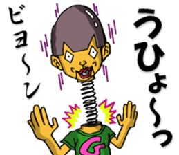 Cyborg brat Gakiyan! The 1st talk sticker #2342284
